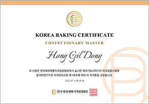 �ѱ����������ڰݰ�����ȸ ������ɸ����� �ڰ�����